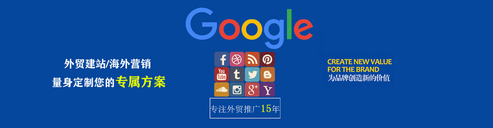 定结百度sem