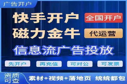 百度SEM代运营助力中小企业快速崛起